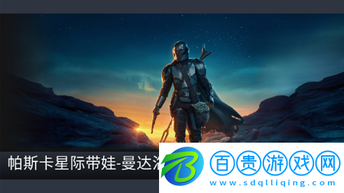 美劇行星永久免費版