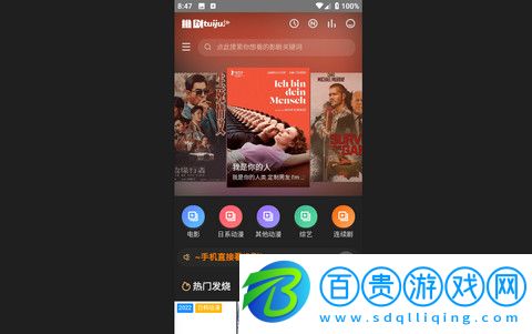 推劇安卓版下載-推劇App官方版下載v1.0.0