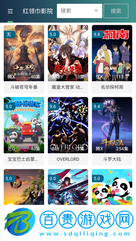 速看影視安卓版