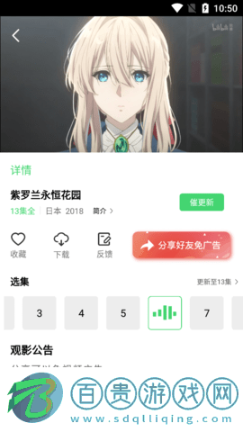 NFMovies去廣告版