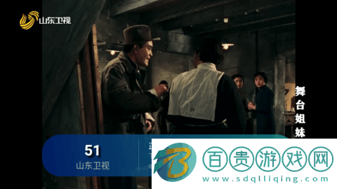 貂蟬TV電視盒子版