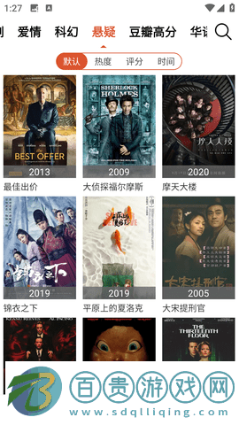 別逗看影視去廣告版