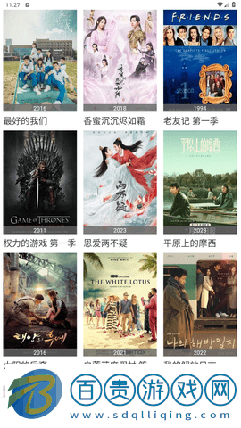 4K影色高清免費版