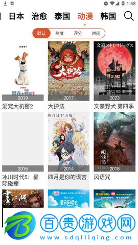  UC視頻App純凈版