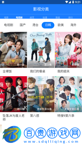 平凡影院2023最新版