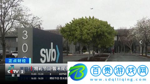 1號直播tv官方版