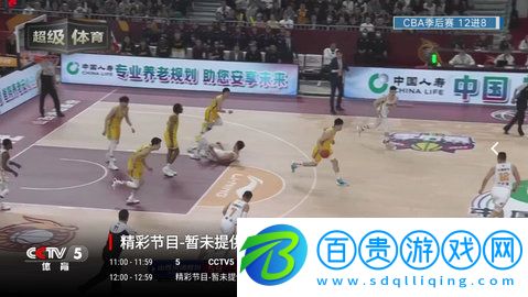 追光者TV高清免費版下載-追光者TV官方版下載v1.0.2