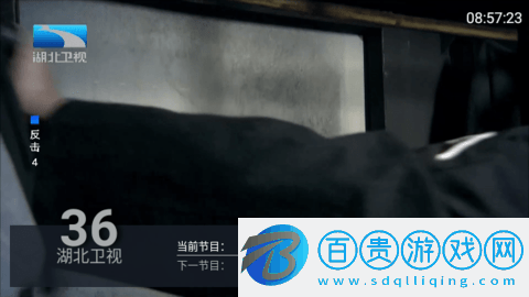 九州TV電視盒子版