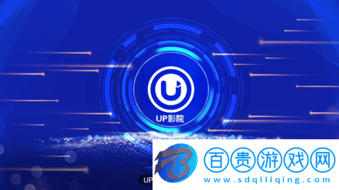 UP影院永久vip版-UP影院高清免費版下載v1.2.1