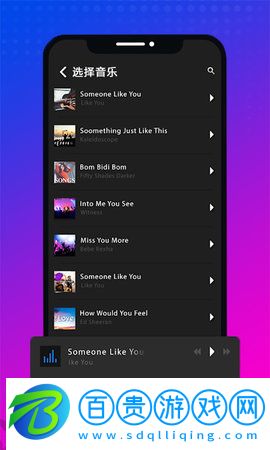 DJ混音打碟機(jī)APP手機(jī)版