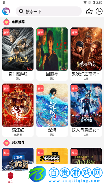 芥子視頻2023最新版