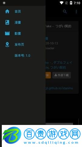 異世界動漫2023最新版