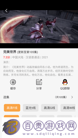 太空教練影視安卓手機版