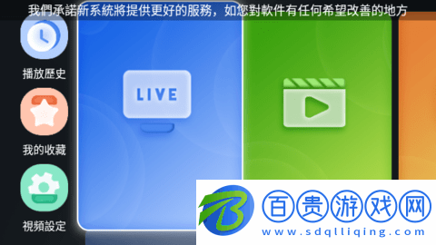 UP影院高清免費版