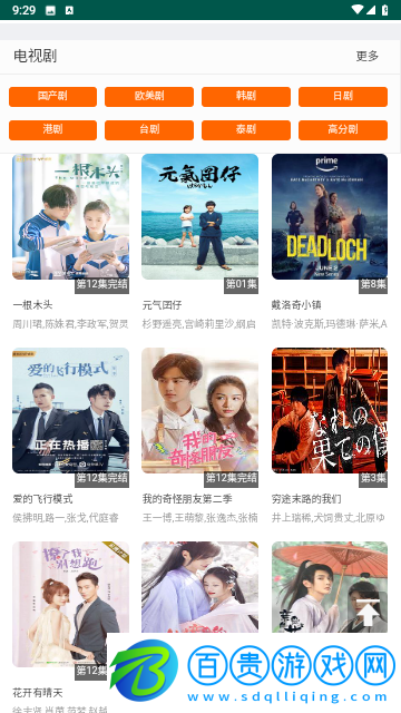 BT4K影院2023最新版