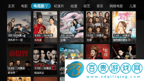 白嫖影視Max電視盒子版