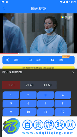 優名視界App官方版