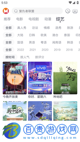 貓放時光官方版手機版