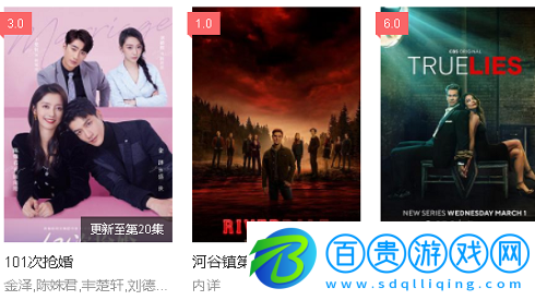 碟調影院永久免費版