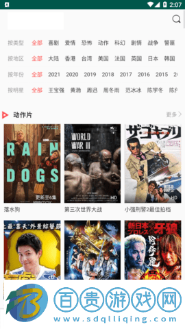 草草視頻永久免費(fèi)版