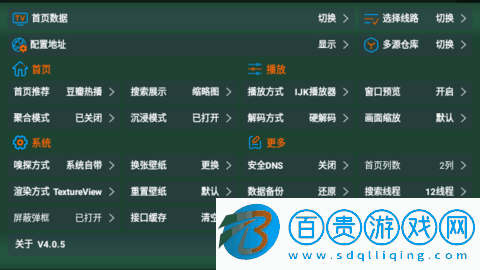 中田影視倉(cāng)官方版
