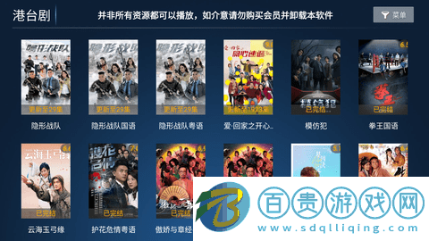 新看客影院去廣告純凈版