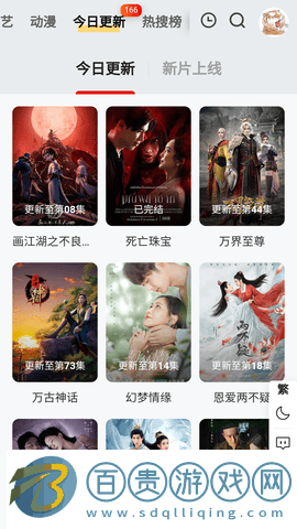 胖虎影視官方安卓版