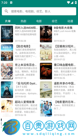 蜜獾視頻2023最新版