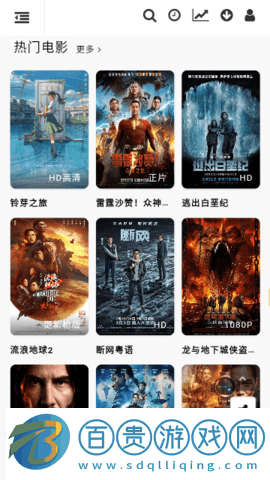 劇迷影視去廣告純凈版