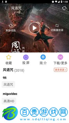  UC視頻App純凈版