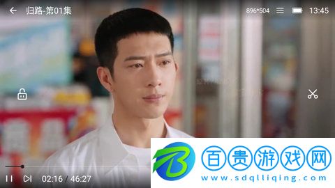 抱抱影視官方版