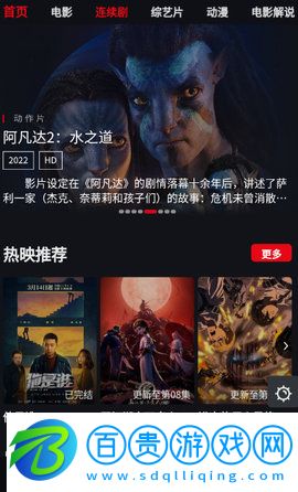 魔力看App純凈版