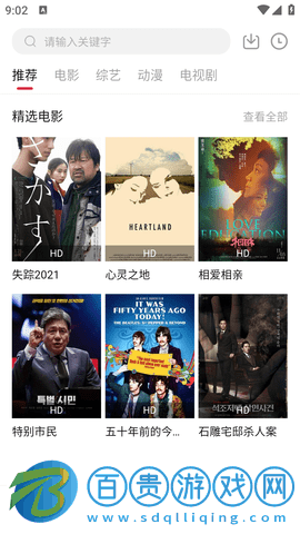 阿澤影視2023最新版