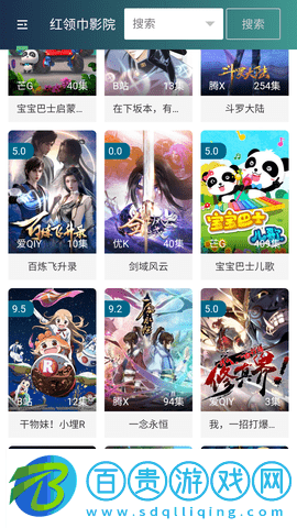 伊人視頻去廣告純凈版