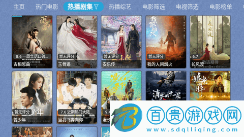 春盈天下TV2023最新版