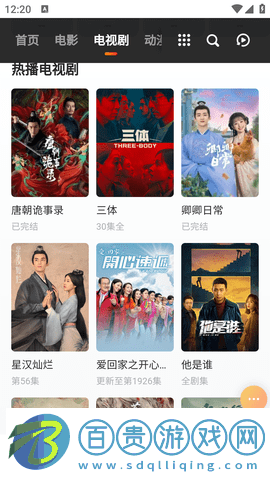 新視覺影視去廣告純凈版