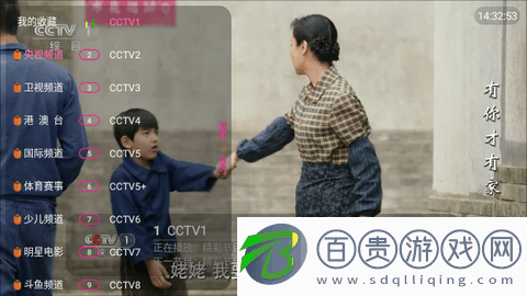 MiTV2023最新版
