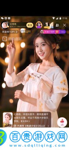 酷狗直播APP快速提現(xiàn)版下載-酷狗直播賺錢版下載v6.06.0