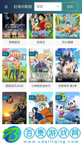 伊人視頻去廣告純凈版