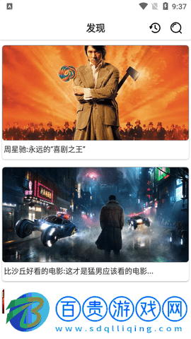 超影影視去廣告版