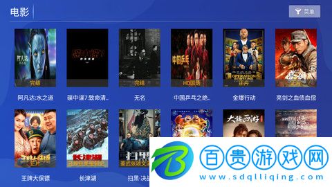 51云海App安卓版