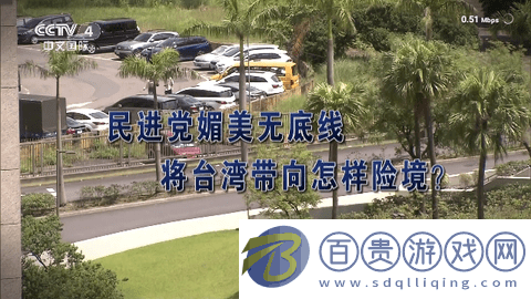 新世界TV安卓手機版