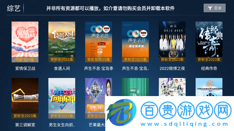 新看客影院免注冊登錄版