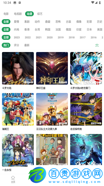 鯨云影視高清版