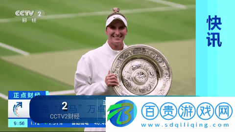 貂蟬TV去廣告版