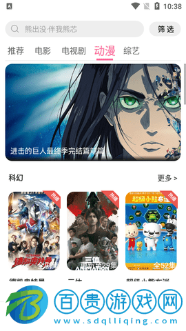 伊人視頻2023最新版