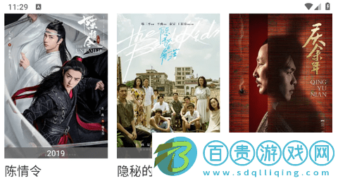 4K影色高清免費版