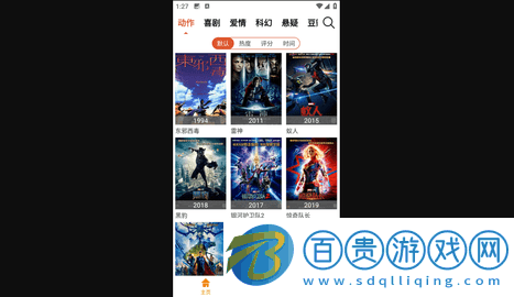 別逗看影視官方正版下載-別逗看影視去廣告版下載v1.0.2