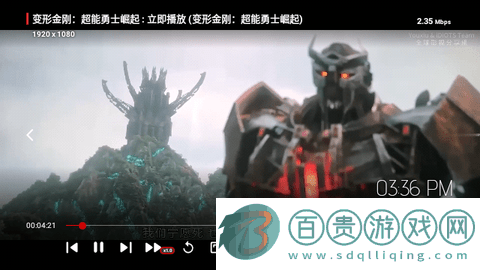 四葉草TV2023最新版