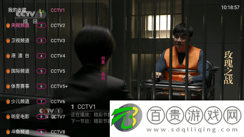 ZTHAIPTV內置源版